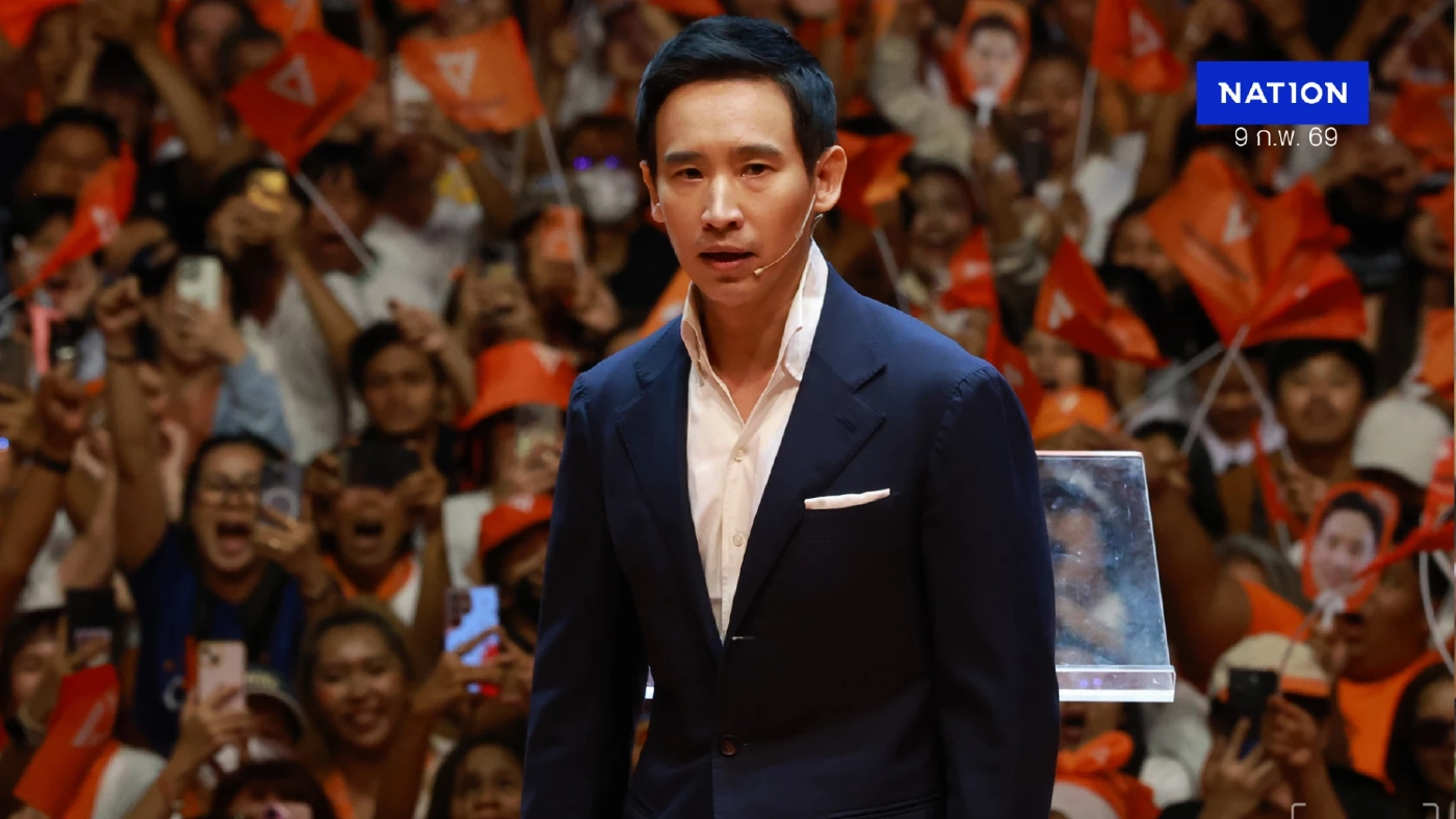 ด่วน! ป.ป.ช. ฟัน “พิธา” 44 อดีต สส.ก้าวไกล ปมแก้ไขมาตรา 112