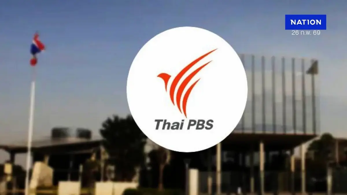 เจาะงบฯการเงิน "Thai PBS" รายจ่ายแซงรายได้ สว.ติงปมจัดจ้างวิธีพิเศษ เจาะงบฯการเงิน "Thai PBS" รายจ่ายแซงรายได้ สว.ติงปมจัดจ้างวิธีพิเศษ