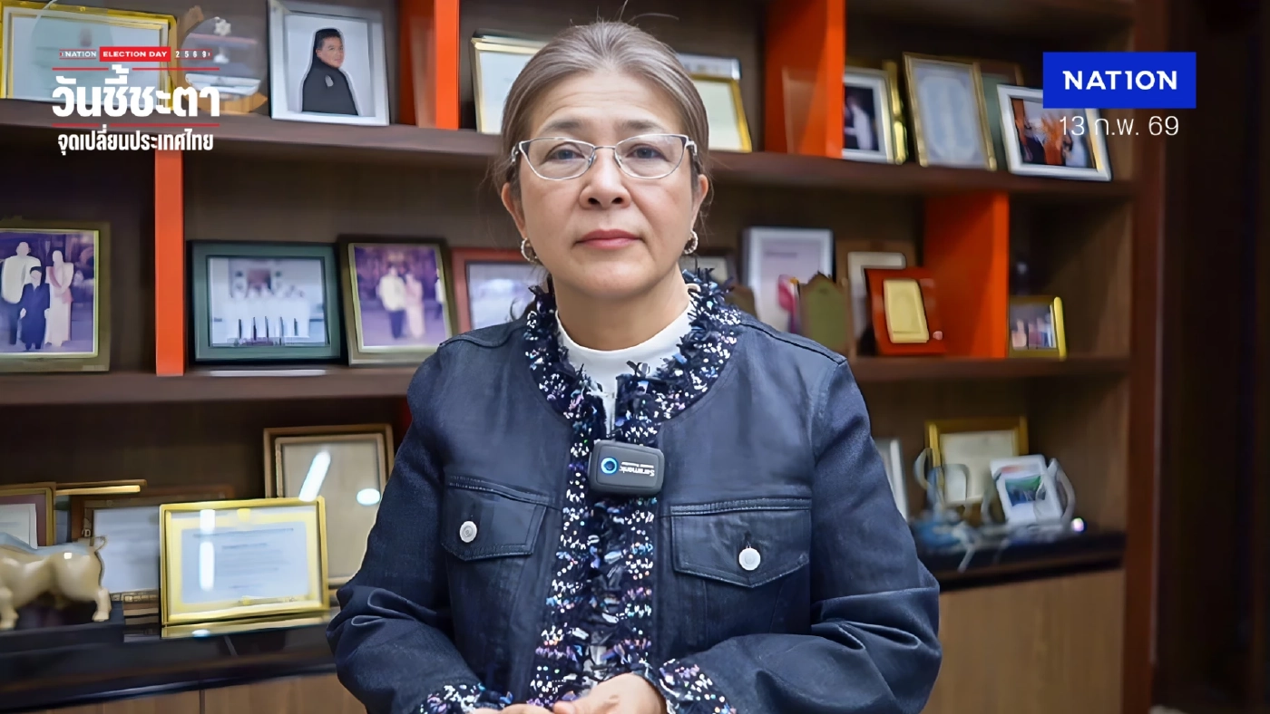 "สุดารัตน์" ร่วมฟ้อง กกต. หลังรับบาร์โค้ดแทร็กชื่อกลับคนลงคะแนนได้