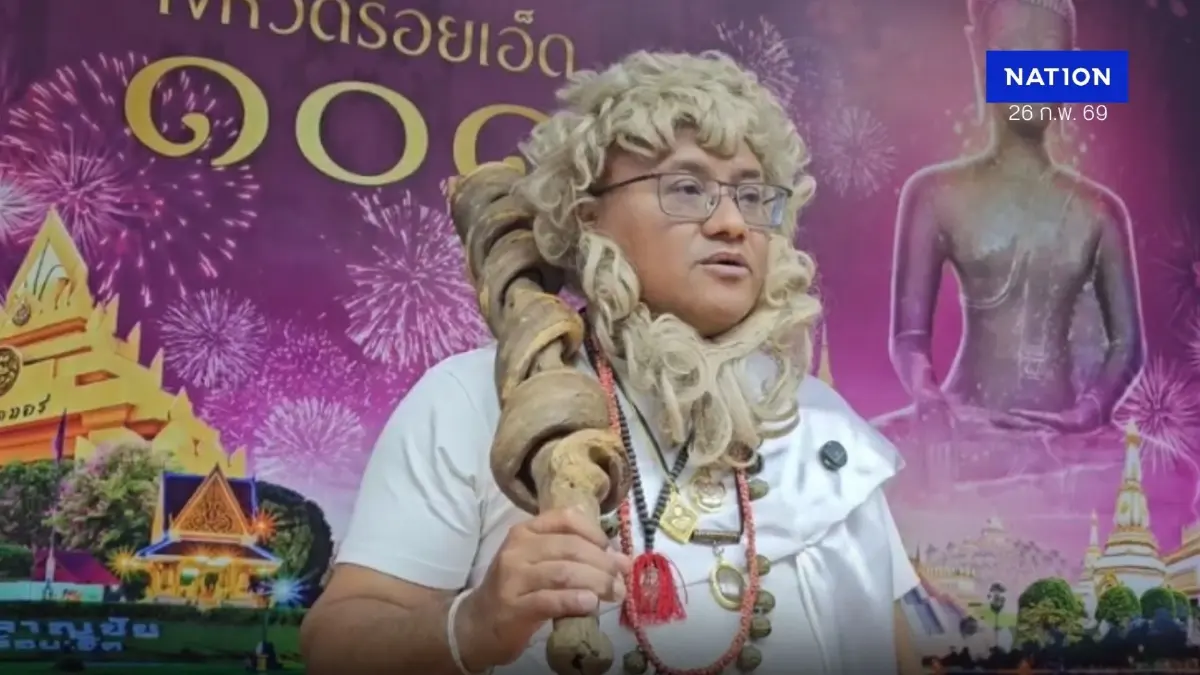 ผู้ว่าฯร้อยเอ็ด แต่งชุด “มหาเวสสันดร” ประชุมเตรียมงานบุญผะเหวด ผู้ว่าฯร้อยเอ็ด แต่งชุด “มหาเวสสันดร” ประชุมเตรียมงานบุญผะเหวด