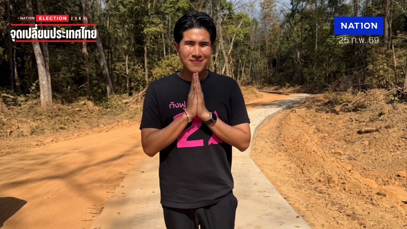 กังฟู ยันพรรคไทรวมพลัง ไม่เคยต่อรองเก้าอี้ รมต. - จับตาได้ 1 รมช. กังฟู ยันพรรคไทรวมพลัง ไม่เคยต่อรองเก้าอี้ รมต. - จับตาได้ 1 รมช.