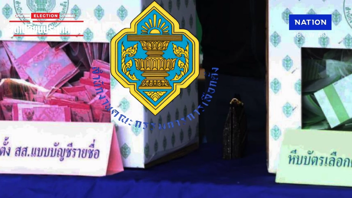 "กกต." งดประชุมสัปดาห์นี้ หลังมีมติสั่ง "เลือกตั้งและนับคะแนนใหม่" บางหน่วย