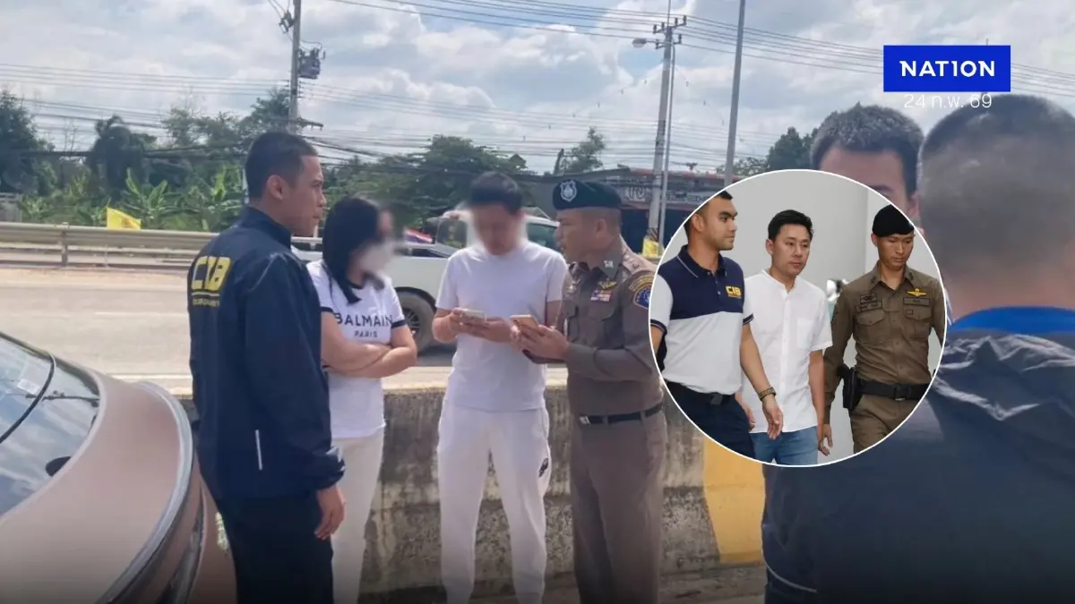 ย้อนคดี “เจ๊อ้อย” แจ้งจับ “ทนายตั้ม” 4 คดี มูลค่ากว่า 111 ล้าน