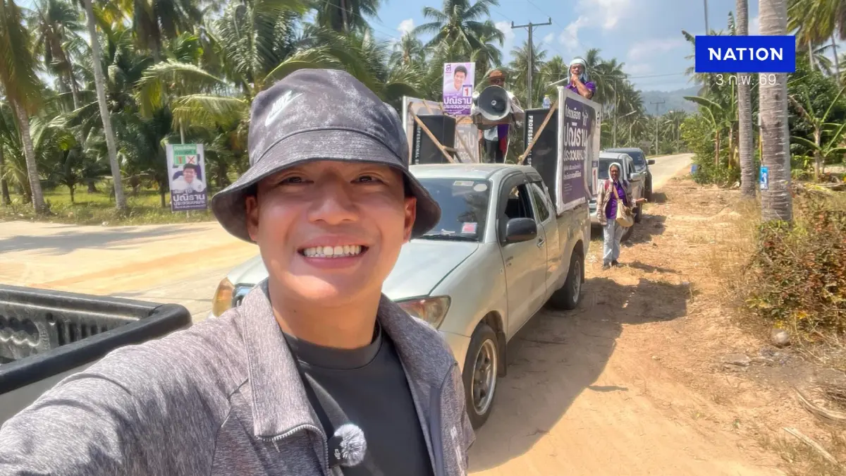 “เต้ ปณิธาน” ย้ำต้องทำงานการเมือง เพราะคนสิ้นหวังการเมืองแบบเดิมๆ “เต้ ปณิธาน” ย้ำต้องทำงานการเมือง เพราะคนสิ้นหวังการเมืองแบบเดิมๆ