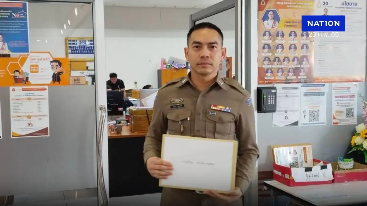 “จ.ส.ต.” ร้องสอบ “รองอัยการจังหวัด” ลอบค้นประวัติทะเบียนราษฎร “จ.ส.ต.” ร้องสอบ “รองอัยการจังหวัด” ลอบค้นประวัติทะเบียนราษฎร