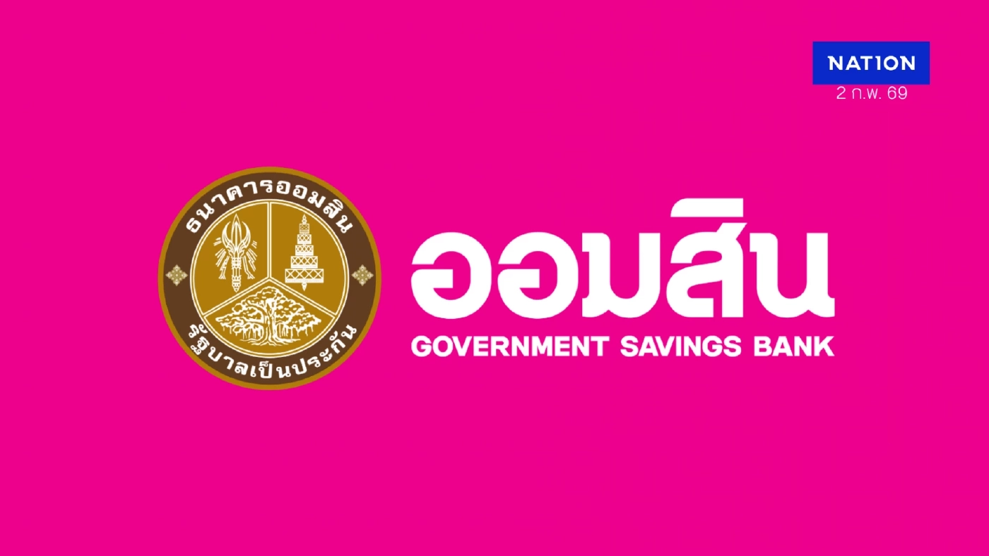 ออมสิน คว้า 6 รางวัล เวทีความยั่งยืนระดับโลก ย้ำบทบาทเพื่อสังคม