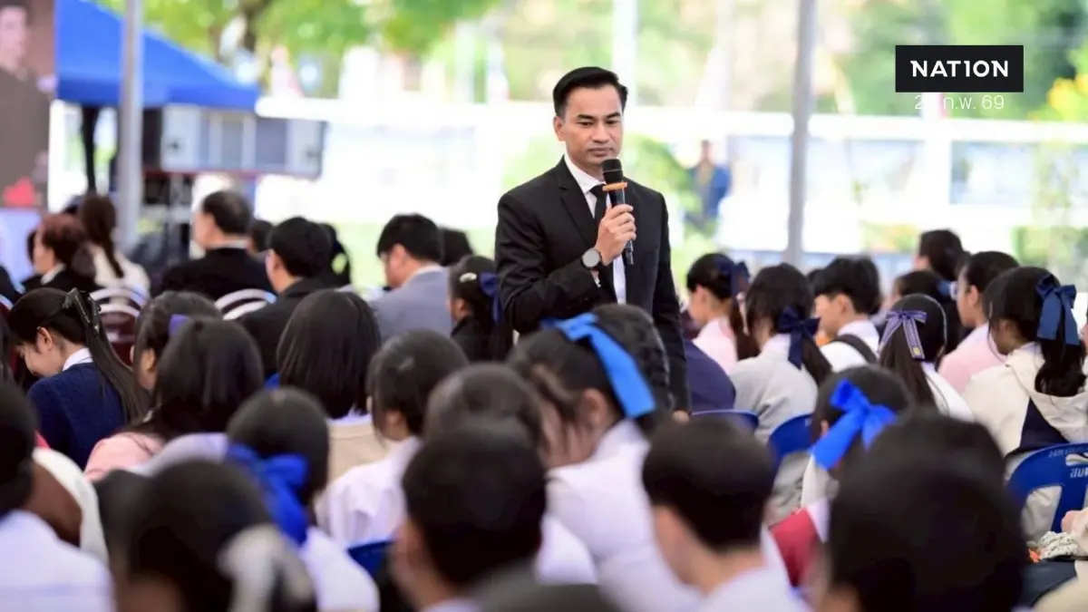 ศาลยุติธรรมเพื่อ ปชช. เติมรอยยิ้ม สร้างแรงบันดาลใจเด็กกาฬสินธุ์ ศาลยุติธรรมเพื่อ ปชช. เติมรอยยิ้ม สร้างแรงบันดาลใจเด็กกาฬสินธุ์