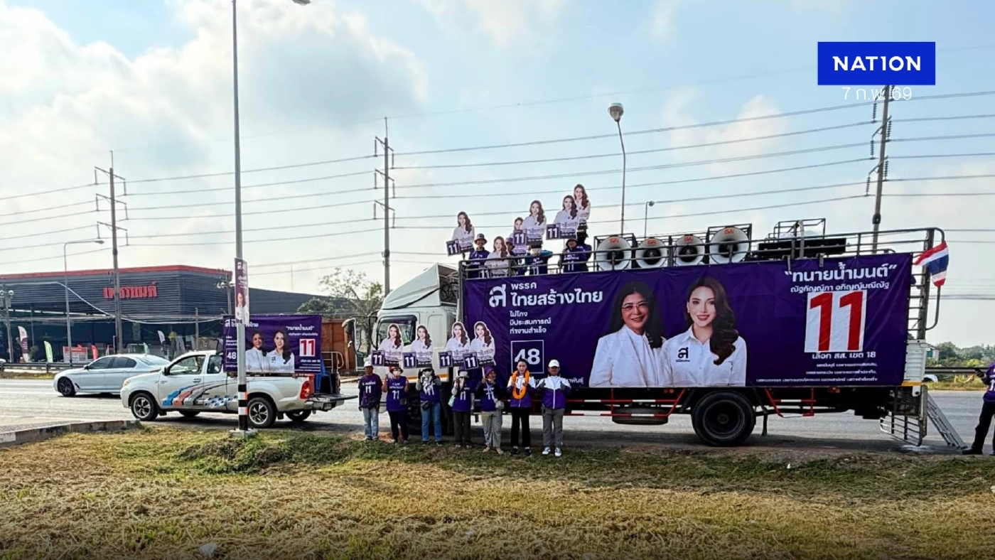 “ทนายน้ำมนต์ กทม.เขต 18” มั่นใจกระแสดี-พลิกคะแนนได้ ลุ้น! ชิงดำ