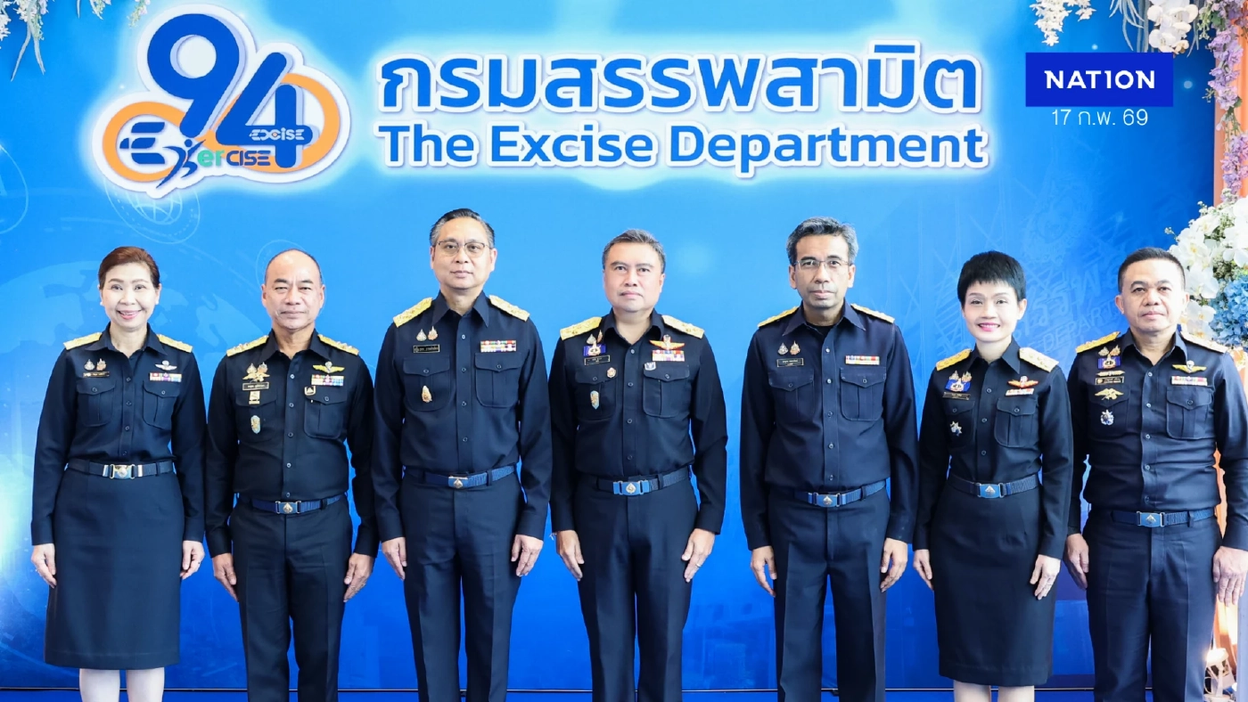 กรมสรรพสามิต ครบรอบ 94 ปี ยกระดับบทบาทภารกิจจัดเก็บรายได้ ขับเคลื่อน ESG