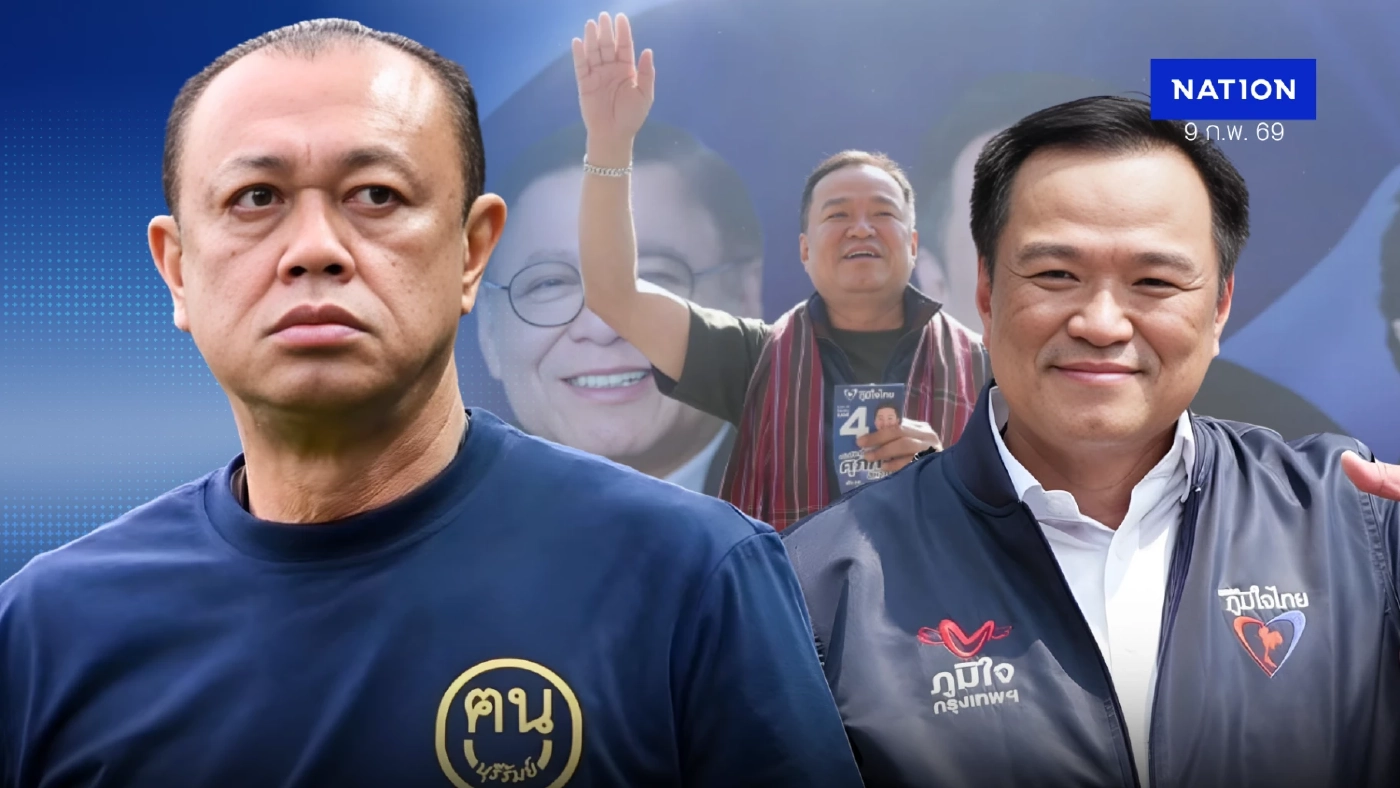 แชมป์อีสานน้ำเงิน “เนวิน” กวาด 64 สส. “ทักษิณ” สิ้นมนต์เสื้อแดงสิ้นพลัง