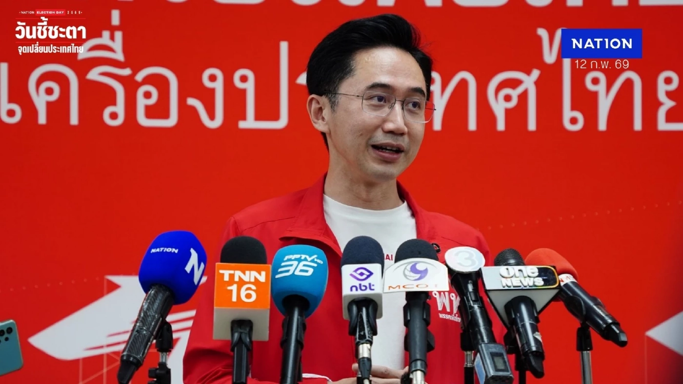 "ยศชนัน" ยันไม่ถอดใจ หายไป 3 วันเพราะป่วย ยอมรับผลเลือกตั้งต่ำสุดในประวัติศาสตร์พรรค "ยศชนัน" ยันไม่ถอดใจ หายไป 3 วันเพราะป่วย ยอมรับผลเลือกตั้งต่ำสุดในประวัติศาสตร์พรรค