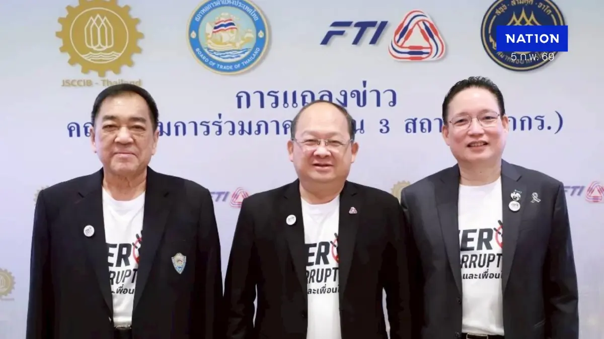 กกร. หนุนคนไทยเลือกตั้งคุณภาพต่อต้านคอร์รัปชัน ลดต้นทุนแฝง
