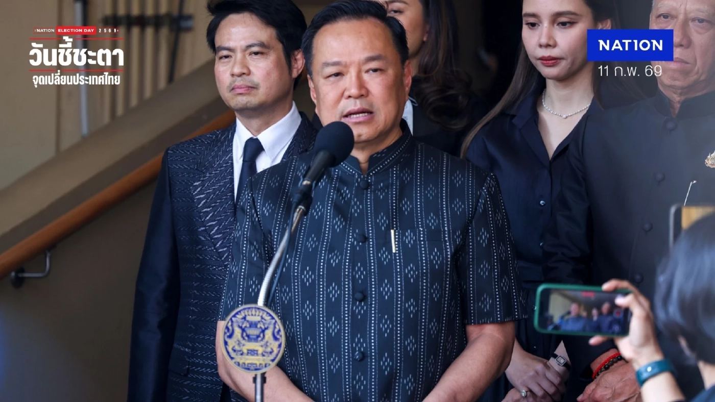 “โปร่งใส - แก้ ศก. – ค่าครองชีพ” โพลความคาดหวังต่อรัฐบาลใหม่