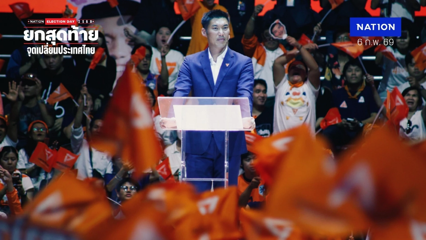 "ธนาธร" ย้อน 8 ปี จากสายลมสู่พายุเปลี่ยนประเทศ ลั่น ขอปราบโกง-ส่ง "เท้ง" นั่งนายกฯ