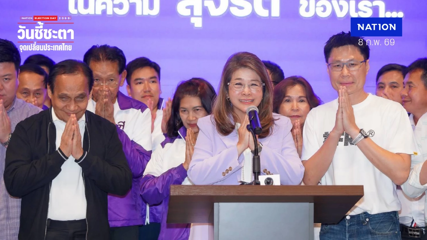 หญิงหน่อย ขอบคุณทุกคะแนนเสียง ชูแก้ รธน. เพิ่มอำนาจ ปชช. 5 หมื่นชื่อถอดถอนนักการเมืองโกง