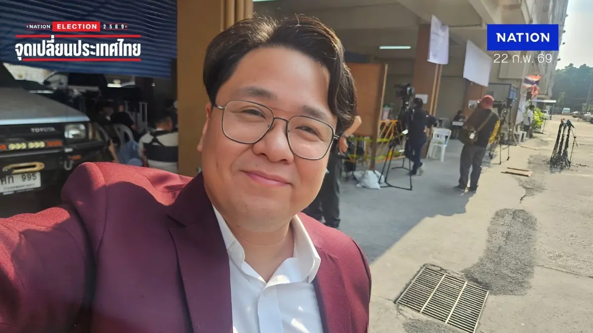 "กูรูไอที" ตั้งข้อสังเกต "บัตรลงคะแนนสีชมพูใหม่" ไม่มี "เลขต้นขั้ว" มอง "ขวาก็เหว ซ้ายก็เหว"
