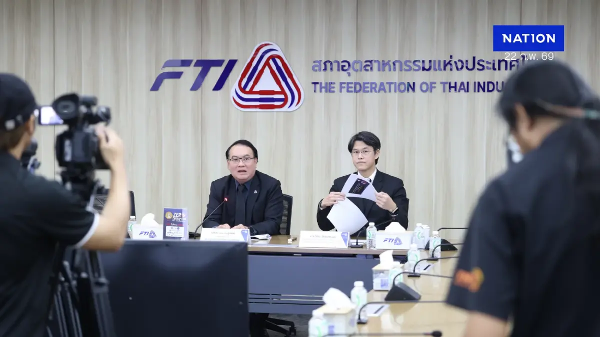 ดัชนีเชื่อมั่นอุตฯ เดือน ม.ค. ฟื้นตัว แนะรัฐต่อมาตรการ BOI - แก้ PM2.5 ดัชนีเชื่อมั่นอุตฯ เดือน ม.ค. ฟื้นตัว แนะรัฐต่อมาตรการ BOI - แก้ PM2.5