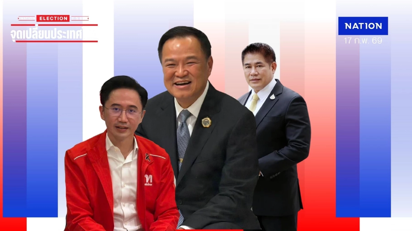 เกมจัดตั้งรัฐบาล น้ำเงิน - เขียว - แดง : ใครโดนแกง - ใครคุมเกม? เกมจัดตั้งรัฐบาล น้ำเงิน - เขียว - แดง : ใครโดนแกง - ใครคุมเกม?