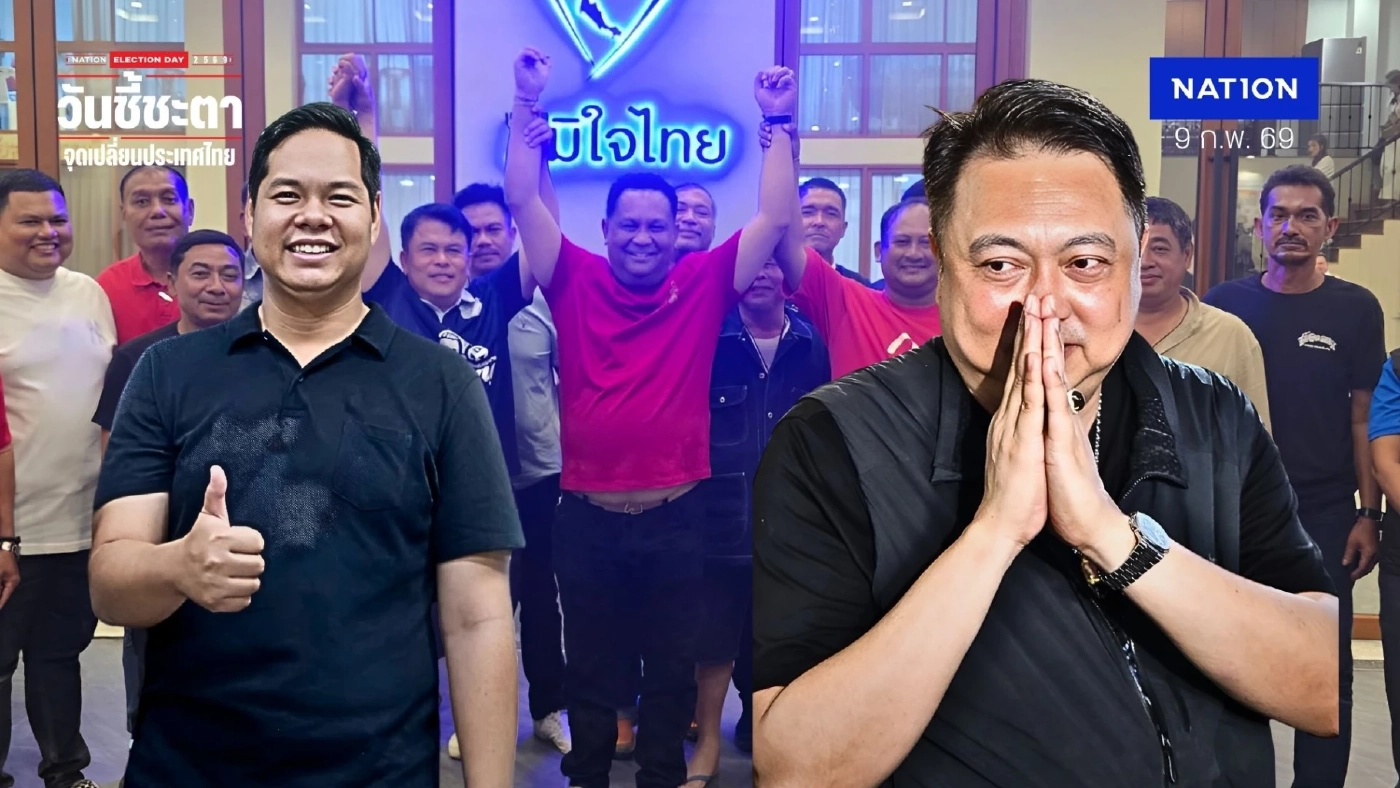 "ภูมิใจไทย" ชนะท่วมท้น เจาะ "ใต้-ตะวันออก" หักปากกาเซียนเกินความคาดหมาย