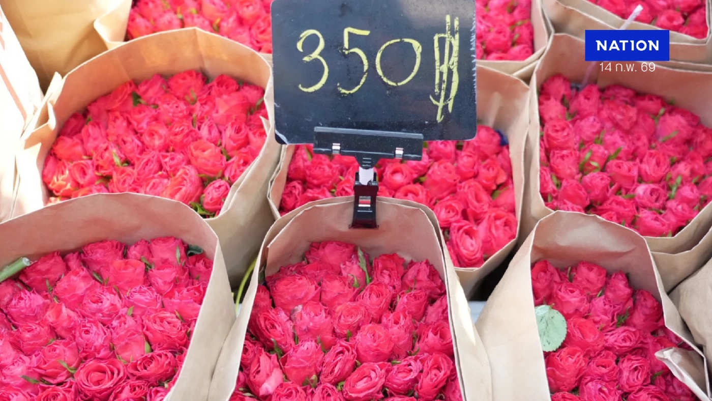พาณิชย์ลุยปากคลองเช็กราคาดอกไม้ ชี้ราคาถูกกว่าปีก่อน