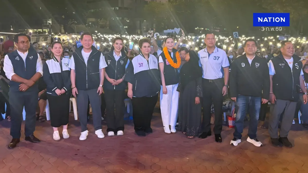 "ภูมิใจไทย" บุกกรุงเทพฯ ตะวันออก! ชู 3 นักบริหารตอบโจทย์เดินหน้าประเทศ