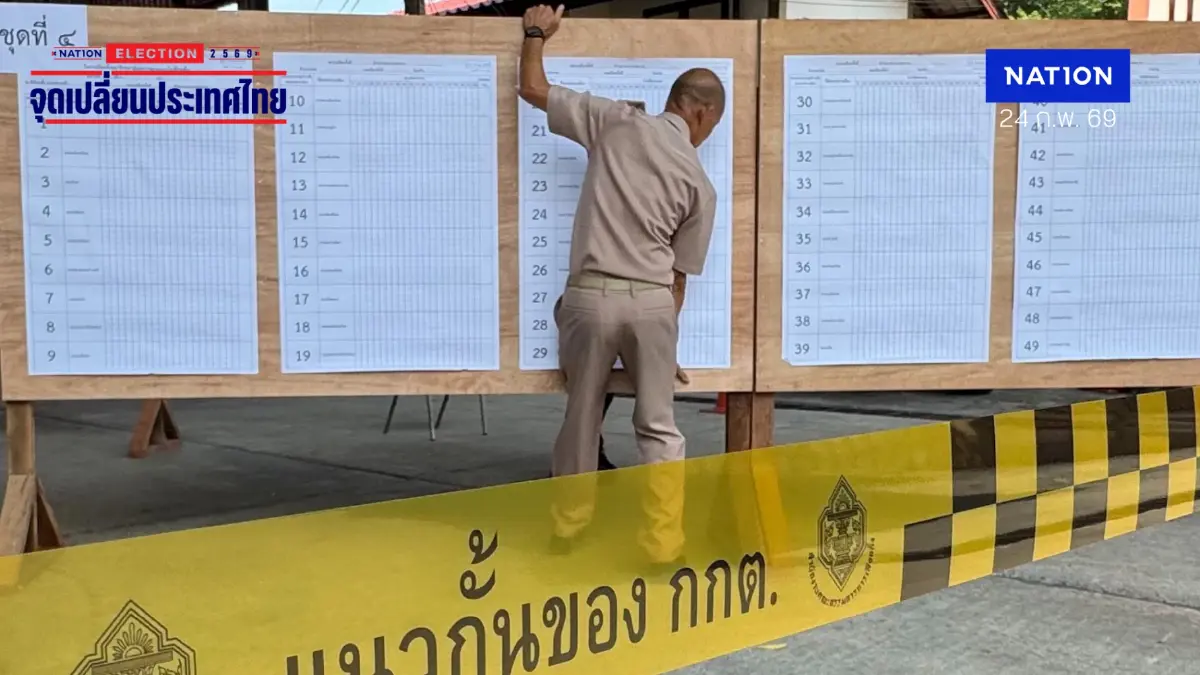 มติ กกต. สั่งนับคะแนนใหม่ 9 หน่วยเลือกตั้ง ใน 5 จังหวัด มติ กกต. สั่งนับคะแนนใหม่ 9 หน่วยเลือกตั้ง ใน 5 จังหวัด