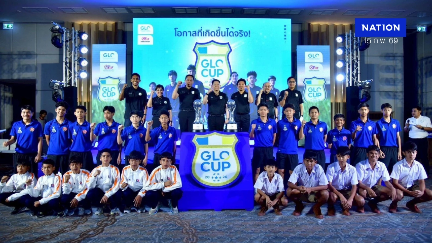 สำนักงานสลากฯ หนุนฟุตบอลเยาวชน 'GLO Cup 2026' ปั้นดาวไปเจลีก