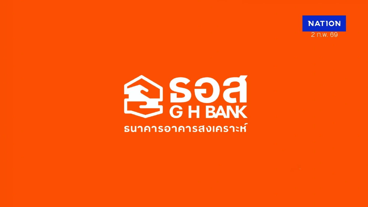 ธอส. งัดมาตรการจำกัดวงเงินโอน-ชำระ ผ่านแอปฯ ลดเสี่ยงมิจฉาชีพ