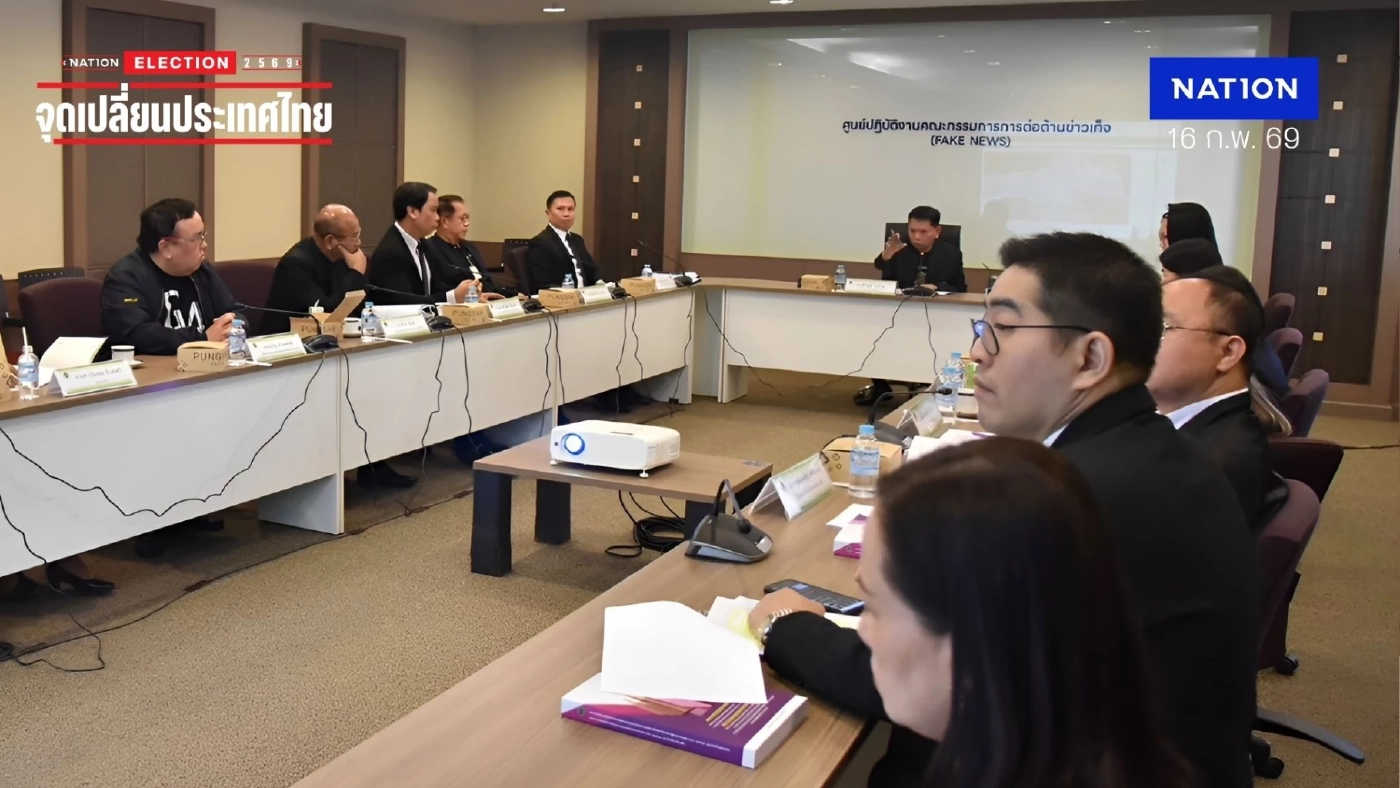 "กกต." ถกด่วน ตรวจสอบข่าวบิดเบือนทำ กกต.เสียภาพลักษณ์ เตรียมดำเนินคดีทางกฎหมาย