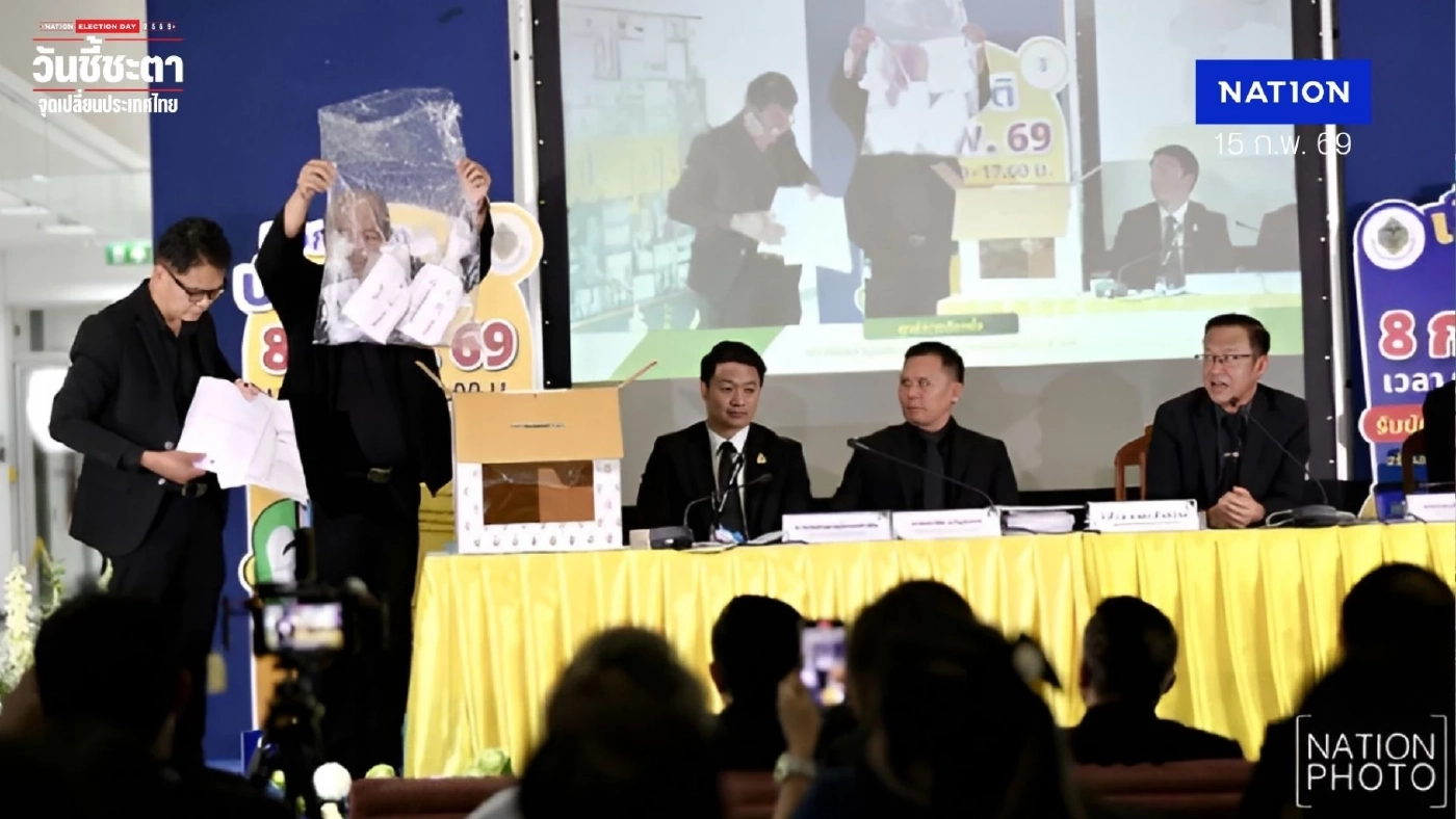 "อัยการ" มองกฎหมาย ปม กกต.แจงปม "บาร์โค้ดบัตรเลือกตั้ง" ส่อผิด ม.157 "อัยการ" มองกฎหมาย ปม กกต.แจงปม "บาร์โค้ดบัตรเลือกตั้ง" ส่อผิด ม.157