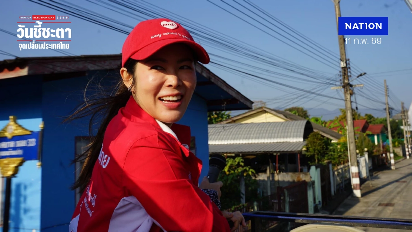 "วิสาระดี" ร้อง กกต.สอบเลือกตั้งเชียงราย เขต 4 ปมจับเงินสดได้จำนวนมาก