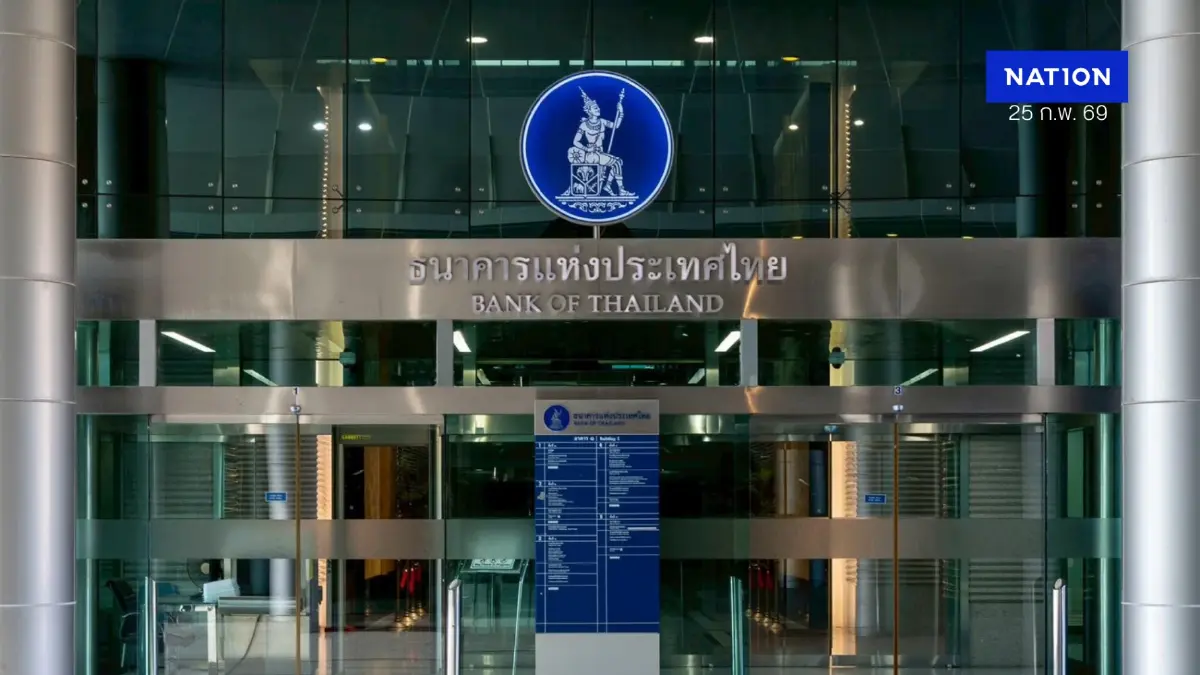 กนง. มีมติ 4 ต่อ 2 เสียง ลดดอกเบี้ยนโยบาย 0.25% เหลือ 1% ต่อปี