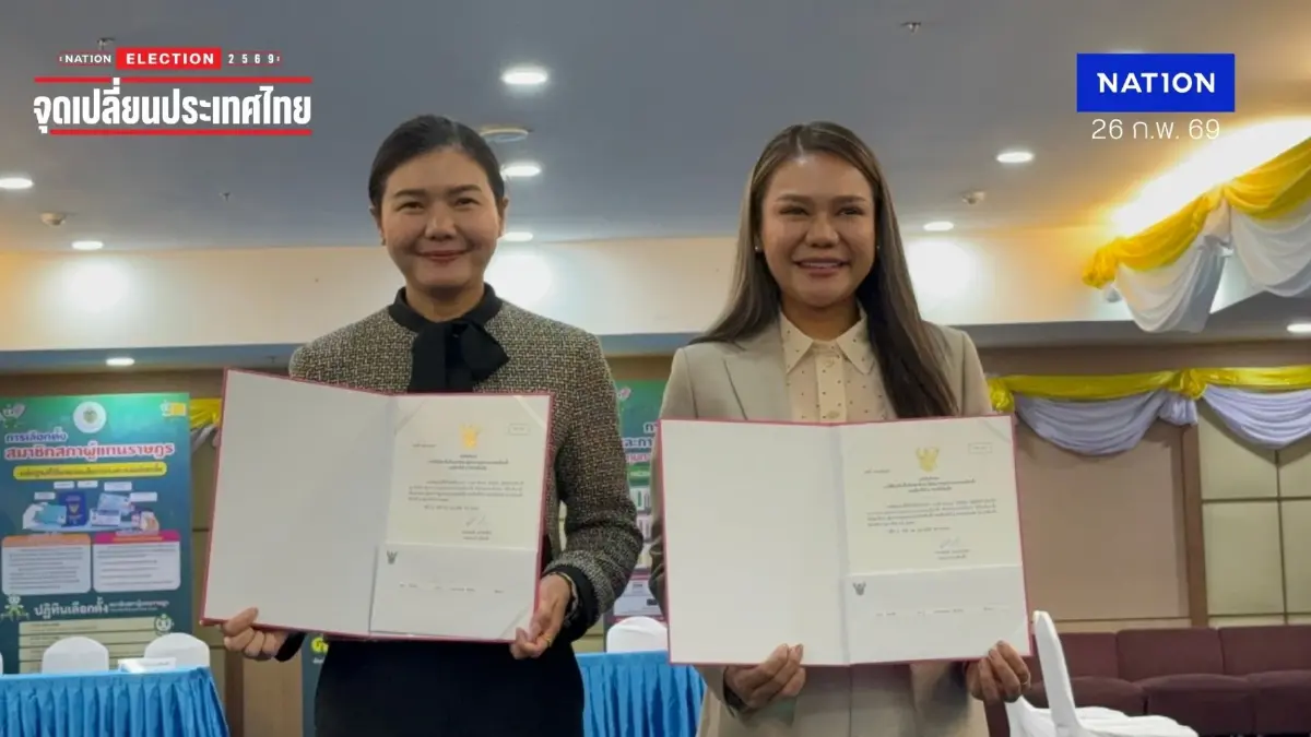 สส. ทยอยรับหนังสือรับรอง กกต. “จิราพร” เผย พท.ยังไม่ได้คุยเก้าอี้