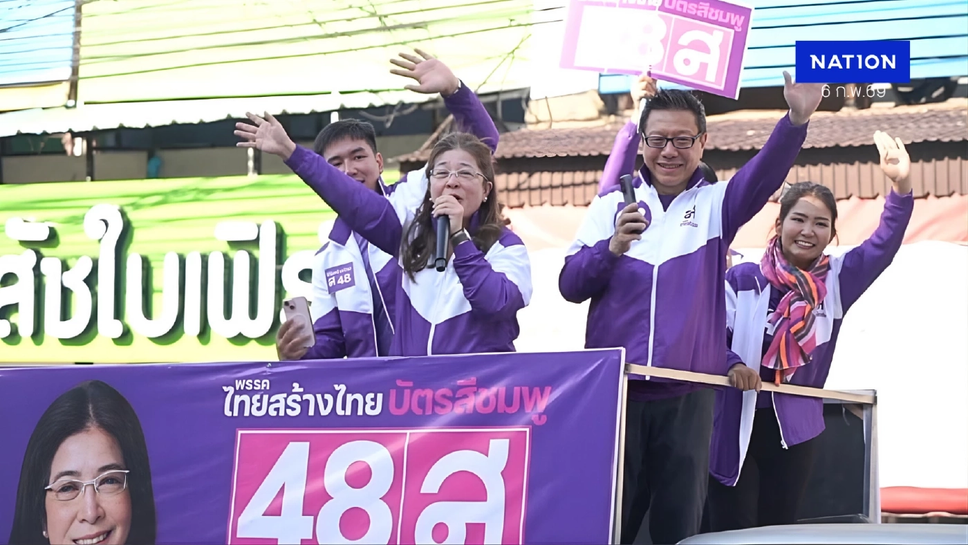 “สุดารัตน์” จี้ “กกต.” เร่งตรวจสอบคลิปซื้อเสียงขอนแก่น ขู่ ม.157