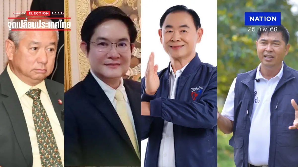 รายชื่อ สส. กกต.ไม่รับรองผลเลือกตั้ง และสาเหตุ หลังไฟเขียว 396 คน รายชื่อ สส. กกต.ไม่รับรองผลเลือกตั้ง และสาเหตุ หลังไฟเขียว 396 คน