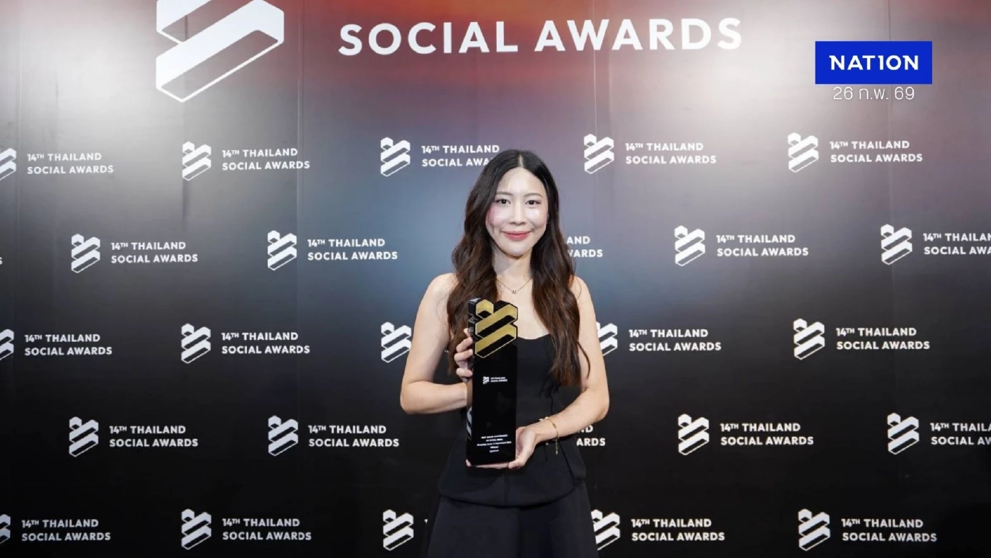 ไอคอนสยาม คว้าแชมป์ Best Brand Performance on Social Media ครองอันดับ 1 กลุ่มธุรกิจศูนย์การค้า จากเวที Thailand Social Awards ครั้งที่ 14 ตอกย้ำความเป็นผู้นำในการสร้างประสบการณ์ระดับโลก