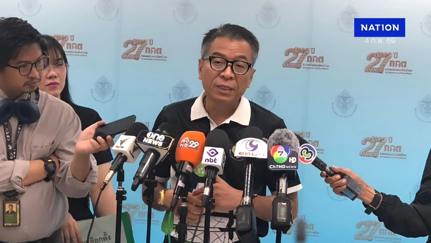 "แสวง" เผยสั่งถอนชื่อ "28 ผู้สมัคร สส." ไม่กระทบเลือกตั้ง พร้อมจับตา นโยบาย "ฟื้นชีวิตไดโนเสาร์"