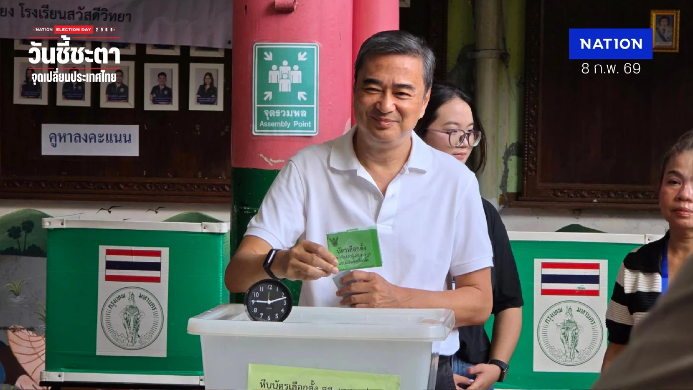 อภิสิทธิ์ใช้สิทธิสุขุมวิท 31 มั่นใจคนตื่นตัว แซวตัวเองนอนไม่หลับเหตุบอลแพ้