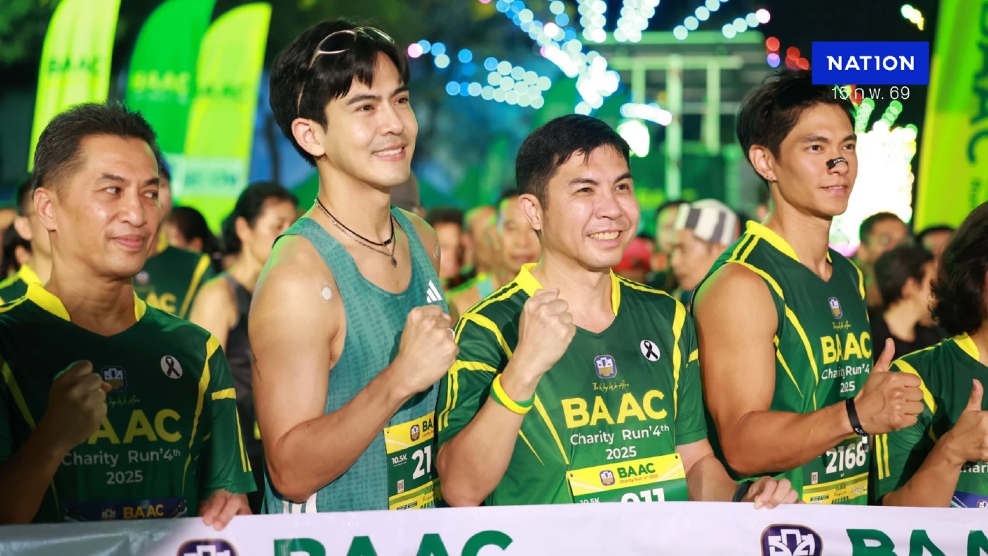 งานวิ่งการกุศล ธ.ก.ส. สมทบทุนการศึกษาบุตรหลานเกษตรกร 2.2 ล้านบาท