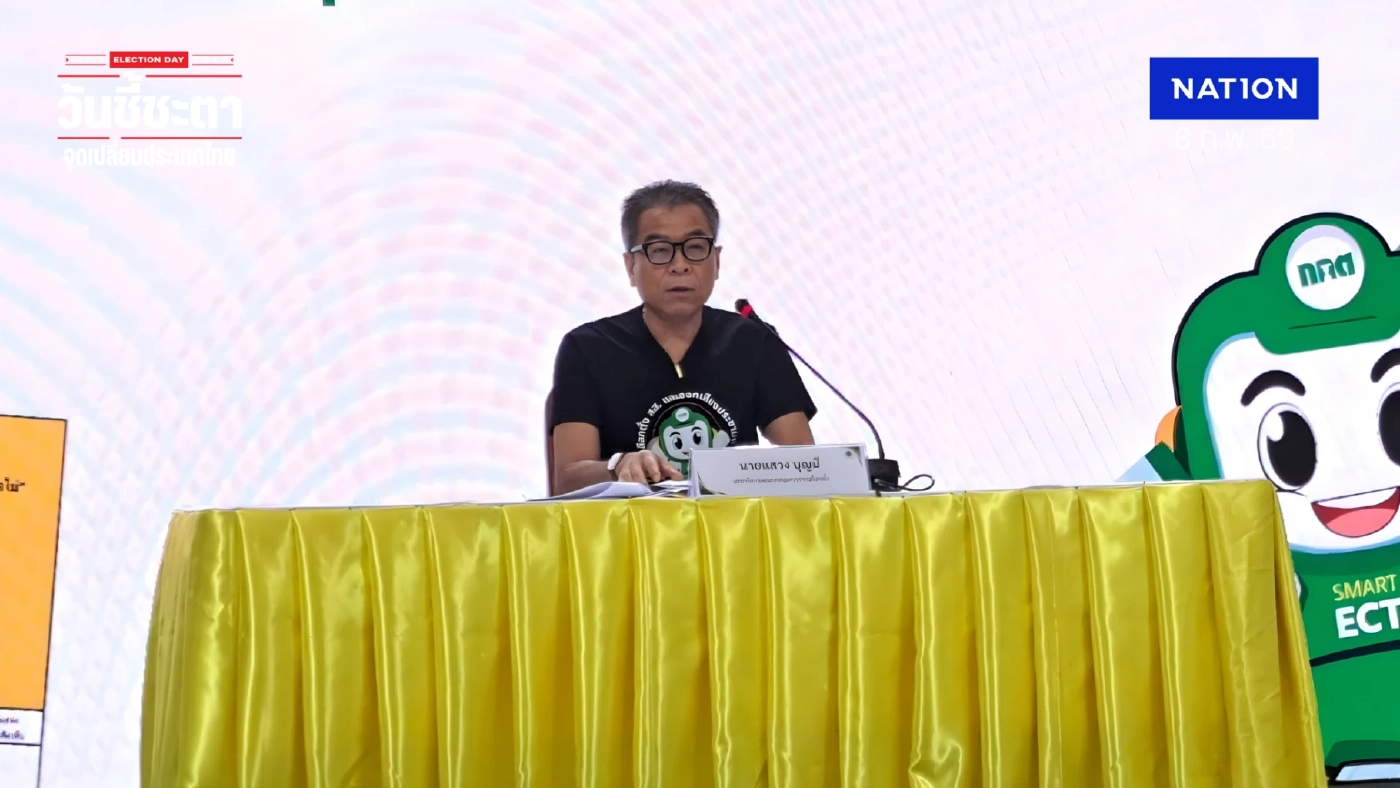 “แสวง” คาดรู้ผลคะแนนเลือกตั้งทางการ 5 ทุ่มวันนี้ ส่วนภาพรวมเรียบร้อย