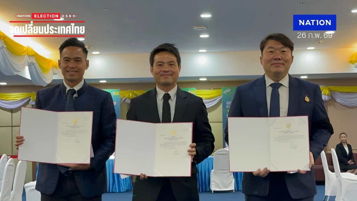 3 หนุ่ม ภูมิใจไทย "โต้ง-แบด-แชมป์" รับหนังสือรับรองจาก กกต.