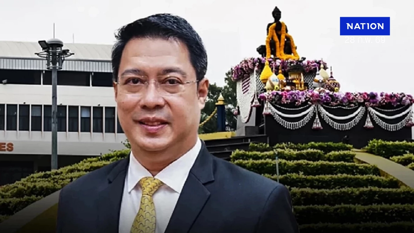 พระบรมราชโองการ โปรดเกล้าฯ ถอดถอน "สืบพงษ์ ปราบใหญ่" อธิการบดี ม.รามคำแหง