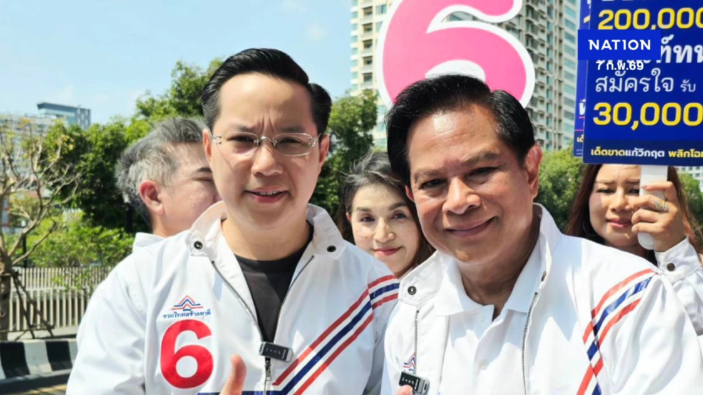 "พีระพันธุ์" ปลุกเลือกตามหัวใจ! ชู รทสช. ฐานที่มั่นสู้ทุนผูกขาด