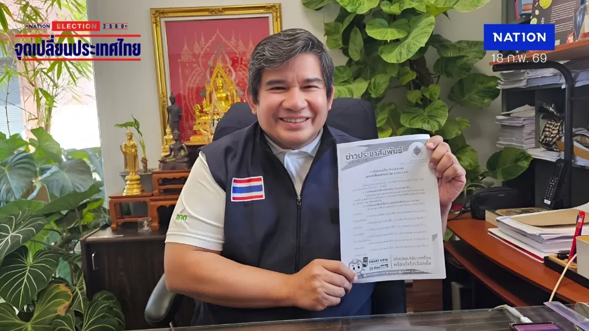 เปิดใจ! "ผอ.กกต.กำแพงเพชร" แจงปมโพสต์ท้า "เจาะระบบได้" พร้อมลาออก (มีคลิป) เปิดใจ! "ผอ.กกต.กำแพงเพชร" แจงปมโพสต์ท้า "เจาะระบบได้" พร้อมลาออก (มีคลิป)
