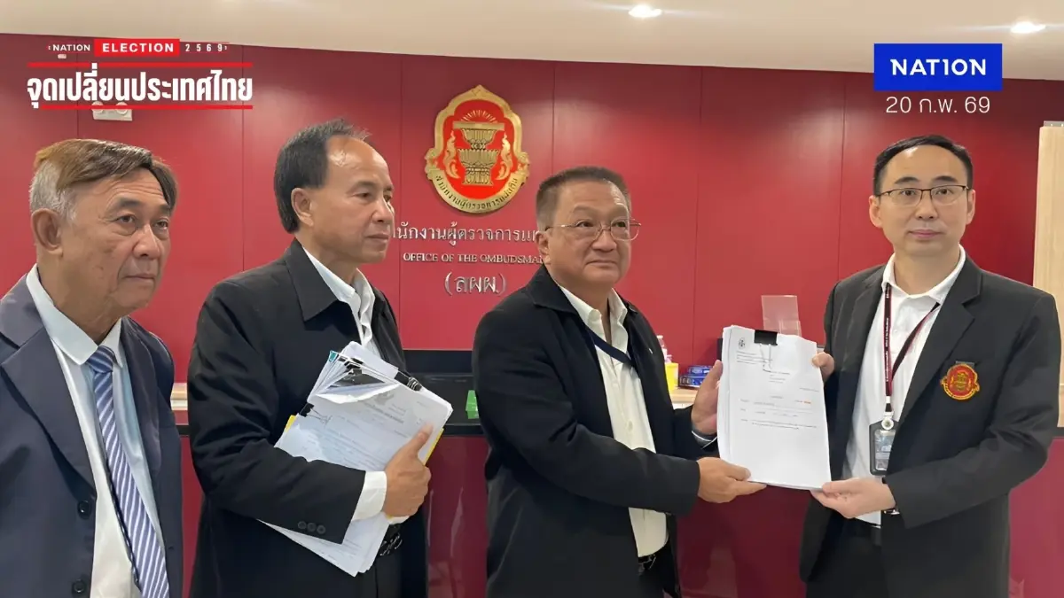 ร้อง "ผู้ตรวจการฯ" ชง "ศาลรัฐธรรมนูญ" ชี้ขาดปม "กกต." พิมพ์บาร์โค้ด-คิวอาร์โค้ดบัตรเลือกตั้ง "ขัด รธน.หรือไม่"
