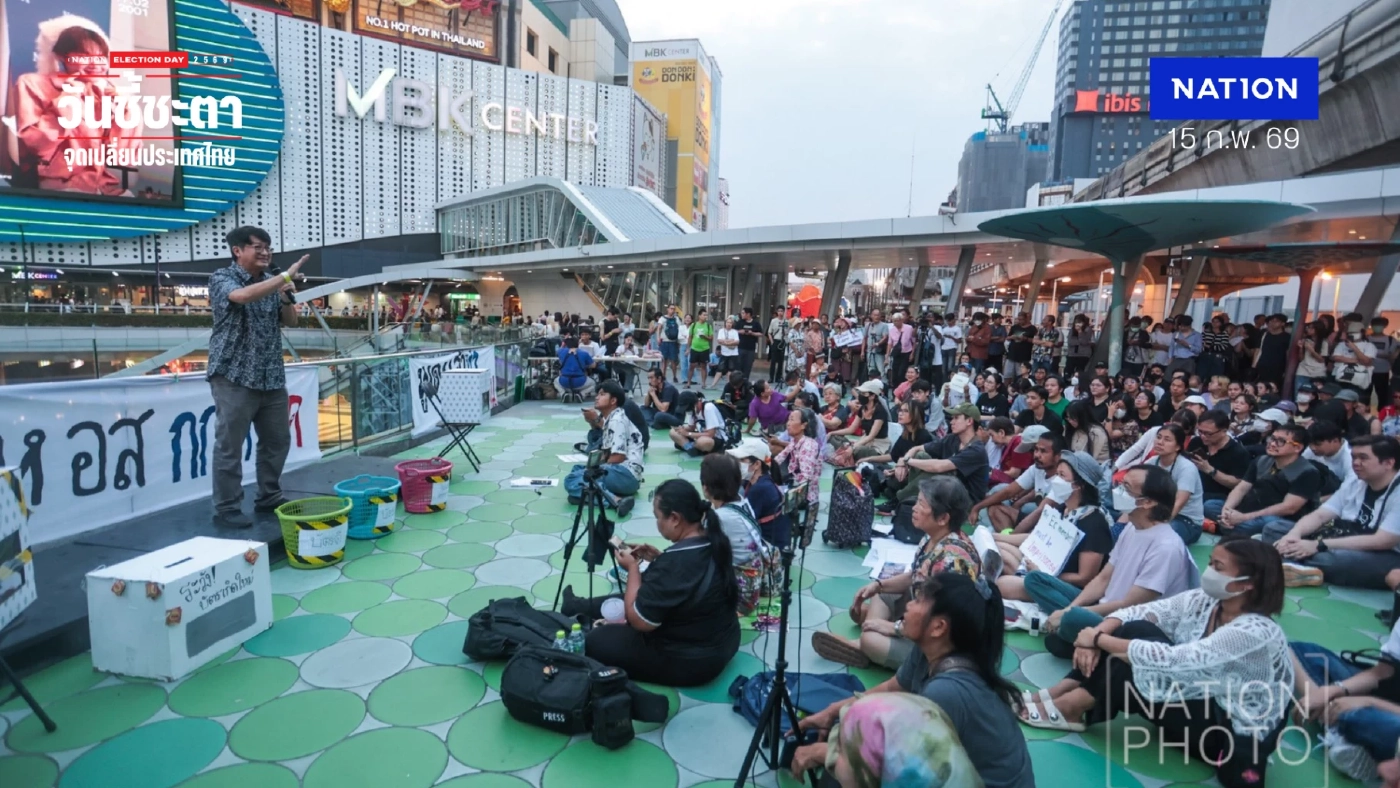 ม็อบนัดบุก กกต.พรุ่งนี้ 10 โมง จี้รับผิดชอบนับการทำงานที่มีปัญหา