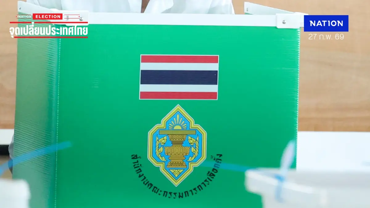 กกต.เปิดผลนับคะแนนเลือกตั้ง สส.ใหม่ 6 หน่วย ใน 3 จังหวัด กกต.เปิดผลนับคะแนนเลือกตั้ง สส.ใหม่ 6 หน่วย ใน 3 จังหวัด