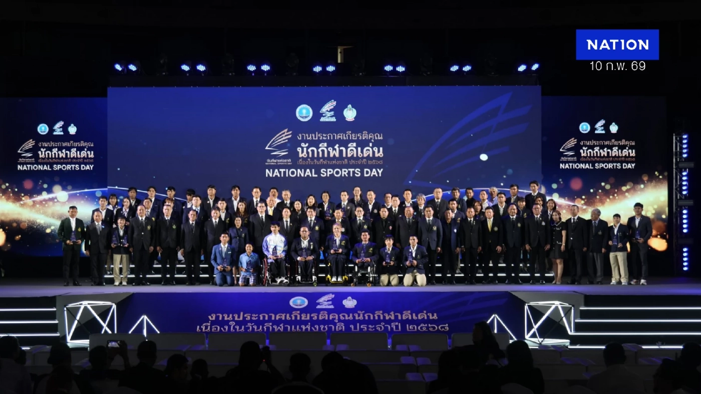 วีรพล-ภูริพล-จุฑาทิพย์ คว้ารางวัลนักกีฬาดีเด่น วันกีฬาแห่งชาติ 2568