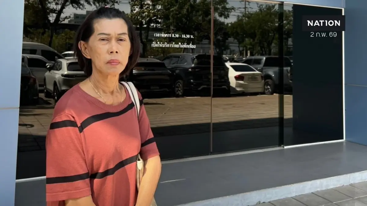 ศาลฎีกาสั่ง เซปิง ชดใช้เงิน 7 หมื่นบาท'เฟซออฟ' โฆษณาเกินจริง