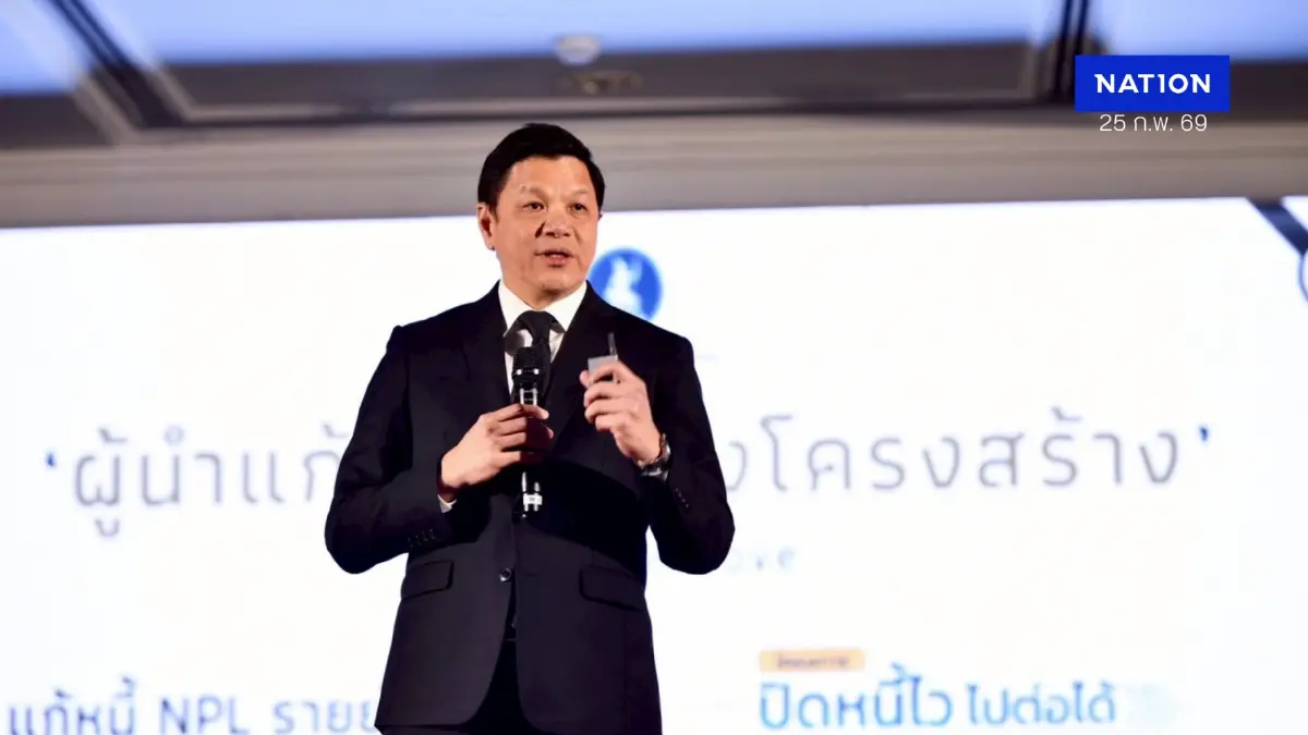 แบงก์ชาติ ชี้เศรษฐกิจไทยโตต่ำเรื้อรัง คาดปี 2569 โต 1.9% แบงก์ชาติ ชี้เศรษฐกิจไทยโตต่ำเรื้อรัง คาดปี 2569 โต 1.9%